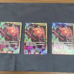 ロロノア・ゾロ SEC OP06-118 ワンピース　3枚set