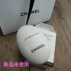 新品 CHANEL LA CRÈME MAINS ハンドクリーム