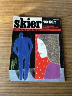 skier'90 No.7