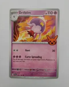 Gastly ゴース ハロウィン ポケモンカード アメリカ 英語版 ポケカ