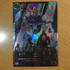 アーセナルベース バルバトス