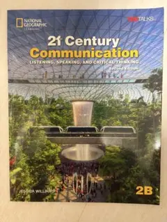 21th century communication