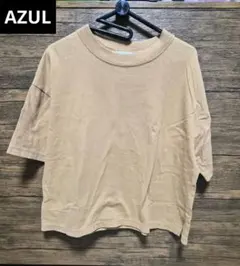 AZUL BY MOUSSY 半袖Tシャツ ベージュ Mサイズ