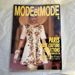 モードエモード 87 春夏 東京コレクション 昭和62年 1987年03月01日