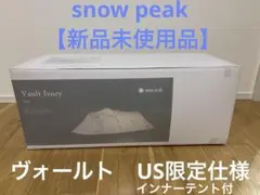 (超メルカリ市期間限定価格)【新品・未開封】おにぎりテント 新品・未開封】おにぎりテント - メルカリ