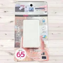 【新品】充電アダプタ白Type-Cport×2 同時充電 最大65W PD3.0