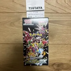 ポケモンカードゲーム シャイニートレジャーex 新品 未開封 BOX ポケカ ♡