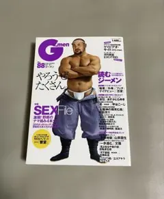 2026年最新】g-men 雑誌の人気アイテム - メルカリ