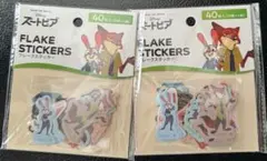 ディズニー　ズートピア　フレークステッカー　2点 ジュディ　ニック　セリア