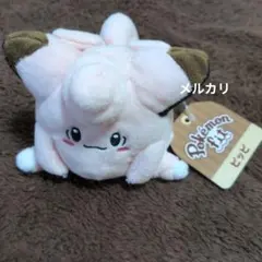 ポケモンfit ピッピ　ポケモンセンター　圧縮発送！　ポケットモンスターのサムネイル