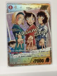 名探偵コナンカード 疾風の煌めき 世良真純 SRCP - メルカリ