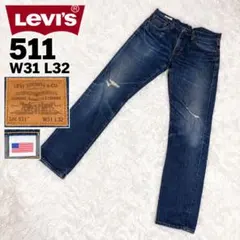 USA製 リーバイスプレミアム 511 赤耳 BIGE W31 ダメージ加工