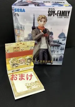 劇場版　SPY×FAMIRY 2023 THE MOVIE ロイド・フォージャー