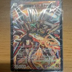 2026年最新】ラストストームxx 初期の人気アイテム - メルカリ