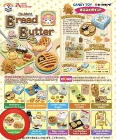 リーメント　Bread ＆ Butter　全10種　ブレッド＆バター リーメントUSA☆ブレッド＆バターwithファンミール・ミニ