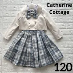 キャサリンコテージ フォーマル セットアップ ワンピース ボレロ 120 卒服