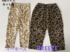 長ズボン (MARKEY’S、BREEZE)100サイズのサムネイル