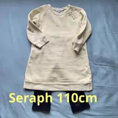 Seraph 裏起毛　ワンピース　110cm