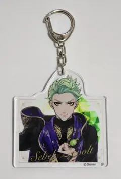 ツイステ セベク・ジグボルト アクリルキーホルダー