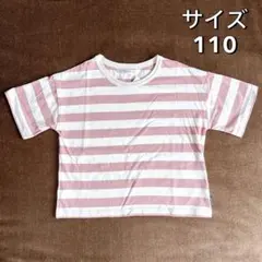 【新品✨】futafuta ボーダー 半袖 Tシャツ 100cm ピンク 夏服のサムネイル