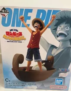 ワンピース モンキー・D・ルフィ フィギュア