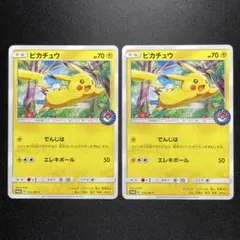 ピカチュウ　プロモ [SM-P 114] SM-P PSA10 70726f647563742f32303234313031