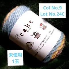 毛糸　NEW ケーク　ボーダー柄