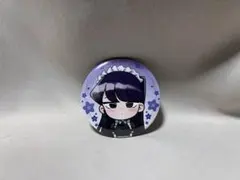 古見さんは、コミュ症です。　HACOCAN 古見硝子　メイド服ver. 缶バッジのサムネイル