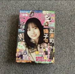 週刊少年マガジン　2026年16号　4月1日号