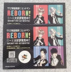 2026年最新】沢田綱吉の人気アイテム - メルカリ