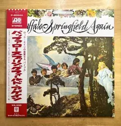 【新品同様】バッファロースプリングフィールド　アゲイン　レコード　まとめ買い推奨