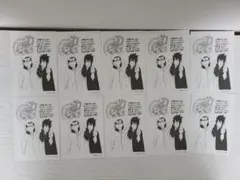 NARUTO　ナルト　72巻特典書き下ろしペーパー