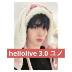 2026年最新】ATEEZ ユノ サインの人気アイテム - メルカリ
