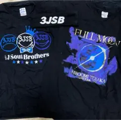 3JSB & HIROOMI TOSAKA ライブTシャツセット