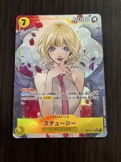 ステューシー SP パラレル ワンピースカード - メルカリ