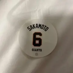 読売ジャイアンツ 巨人 カプセルトイ 坂本勇人 ガチャガチャ ステッカーのサムネイル