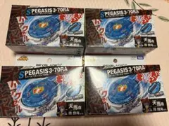 ベイブレードX ストームペガシス 3 & UX-20 & BX-50 3点セット - メルカリ