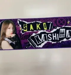 2025年最新】スターダム タオルの人気アイテム - メルカリ