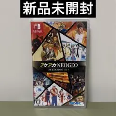 アケアカNEOGEO SELECTION Vol.6 Switch