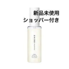 SHIRO ZERO PEAR EAU DE PARFUM 40ml - メルカリ