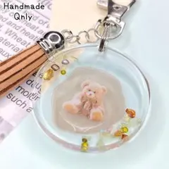 くまさん キーホルダー ハンドメイド チャーム 【887】
