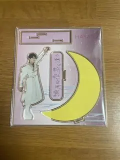 M!LK 佐野勇斗 アクリルスタンド