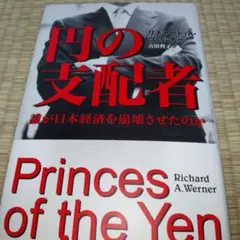 Item thumbnail for item b6ebec72-ff32-4a6c-9508-e95031a5a5de