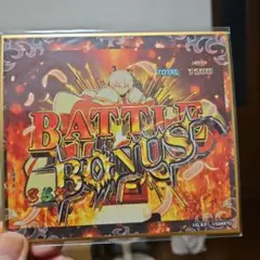 炎炎ノ消防隊 くじコレ ミニ色紙 BATTLE BONUS