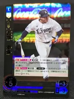 渡部聖弥 SR ドリームオーダー HEROES of 2025 西武ライオンズ