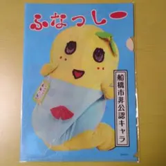 Item thumbnail for item 5bac3690-2a4a-4e94-8b3c-a1806deb847b