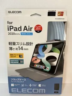 【新品】iPad Air専用フリースタンドケース ブラック