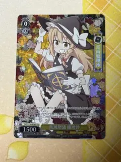 ヴァイス 東方Project TDP 伊吹萃香 4枚 - メルカリ
