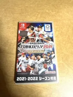 任天堂Switch プロ野球スピリッツ2021グランドスラムです。