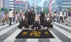 2026年最新】東京卍會旗の人気アイテム - メルカリ